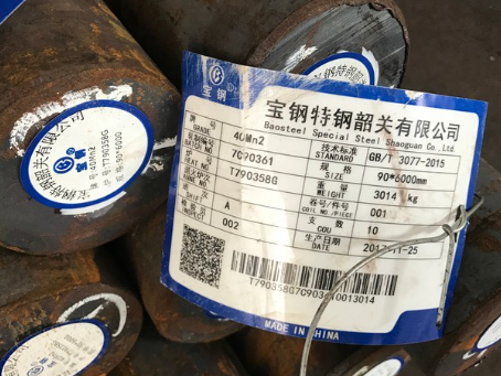 漳平40Mn2合金结构钢