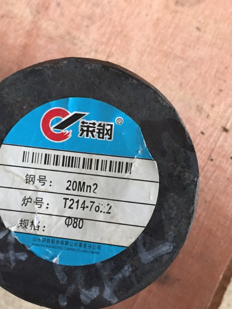 漳平20Mn2合金结构钢